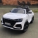 Акумулаторен джип  Audi RS Q8 12V с меки гуми и кожена седалка 3